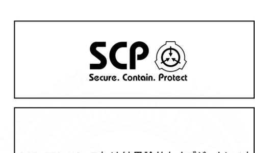 Scp 간단 소개 만화 Scp 779 Ko 편 네이버 블로그