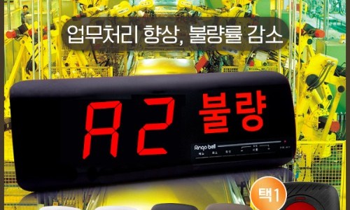 팔팔식품 이미지