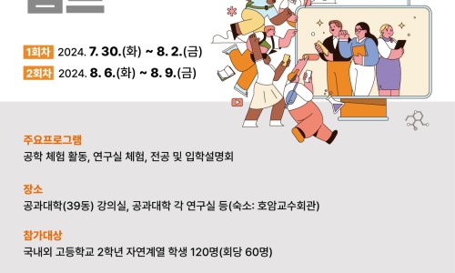 캠프627 이미지