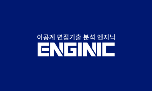 삼성반도체학원 이미지