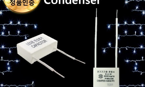 신우전기 이미지