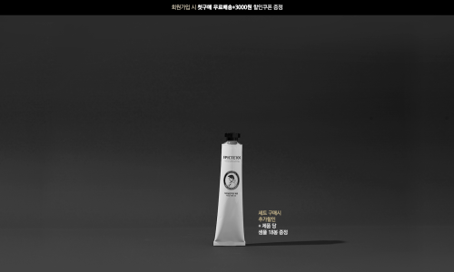 스킨포스레인 이미지