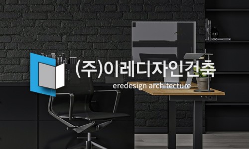 (주)이레시스템 이미지