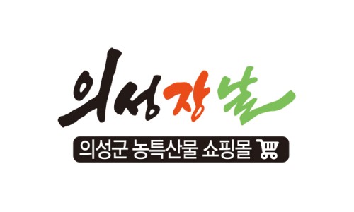 (주)의성 이미지
