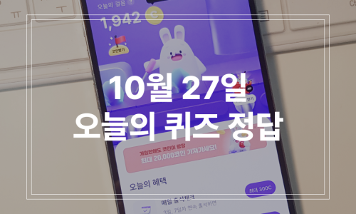 에스텔리트 이미지