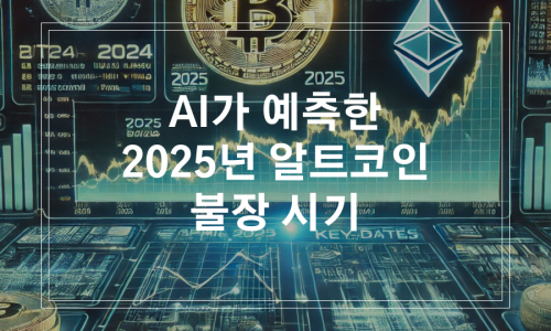 에스텔리트 이미지