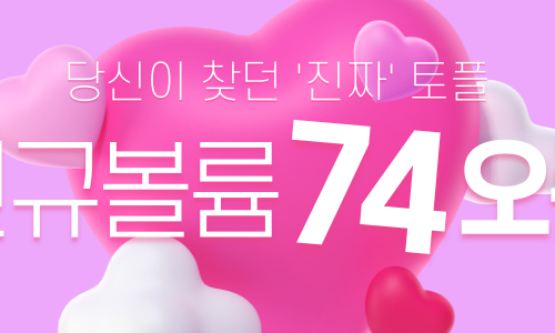 (주)디지틀조선일보 이미지