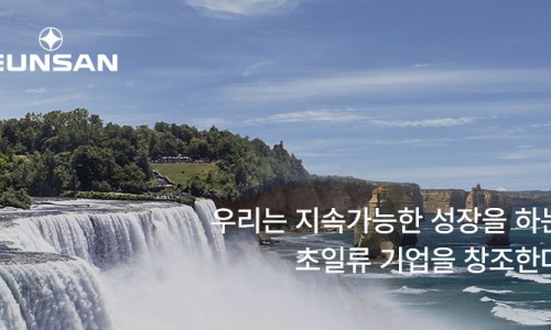 (주)보람엔지니어링건축사사무소 이미지