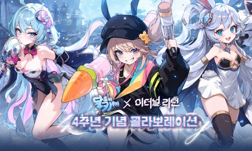 달토끼 이미지