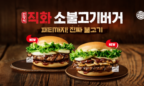 버거킹광주 이미지