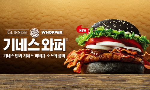 버거킹광주 이미지