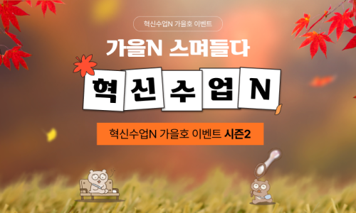 이벤트엠 이미지
