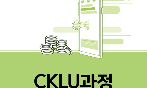 언더라이터 CKLU 시험 후기(feat. 공부과정, 준비기간, 보험비전공자, 간호사 이직) : 네이버 블로그