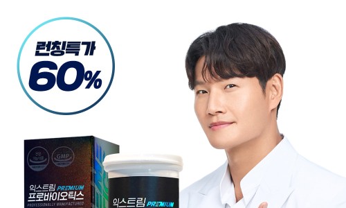 익스트림몰 이미지