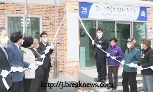 동진축산 이미지