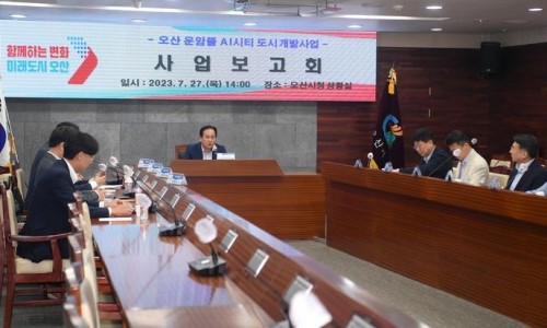 오름행정사사무소 이미지