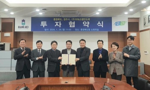 ㈜이녹스리튬 이미지