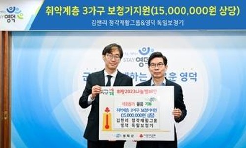 영덕 독일 보청기 이미지