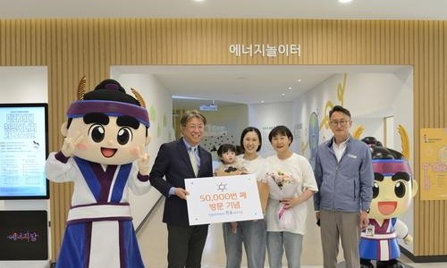 한울에너지(주) 이미지