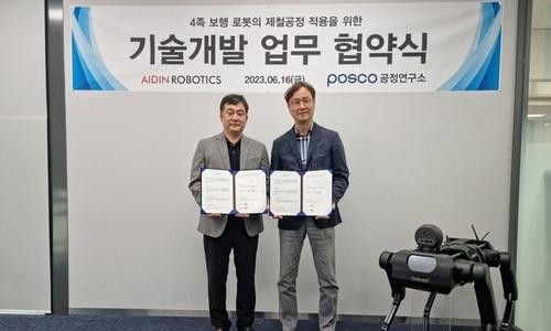 안전기술연구소 이미지