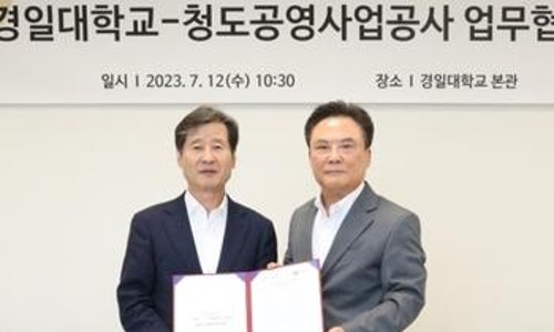 경일공영 이미지