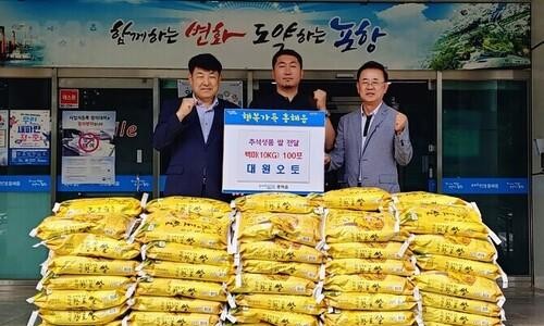 대원오토 이미지