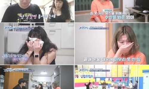 찐 하루살이 이미지