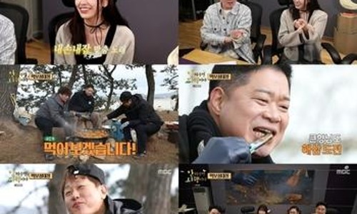 먹보대장 이미지