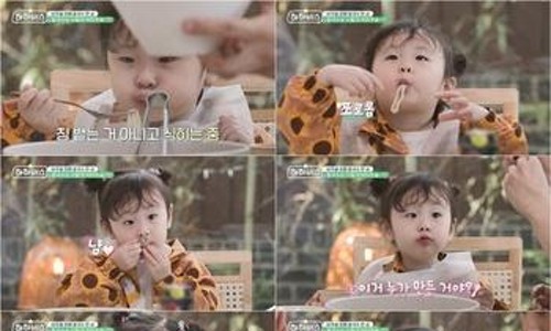 하송 이미지