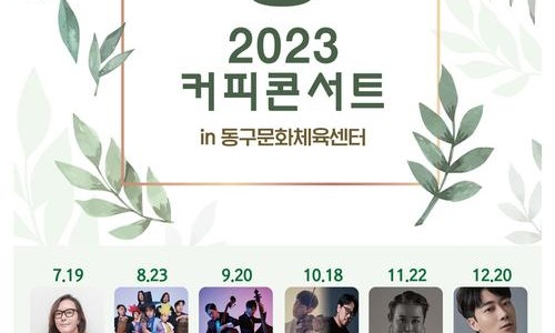 커피회관 이미지