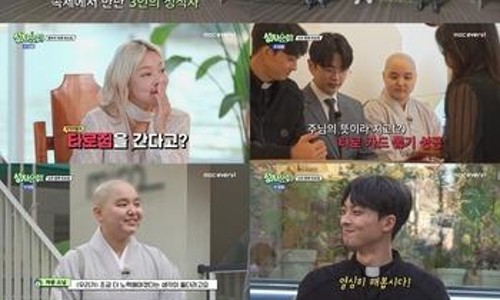 포차의 성지 이미지