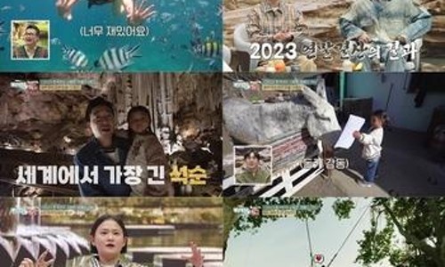 大힐링 이미지