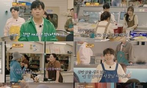 감동마켓 이미지