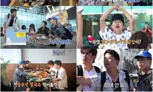 유일투어 이미지