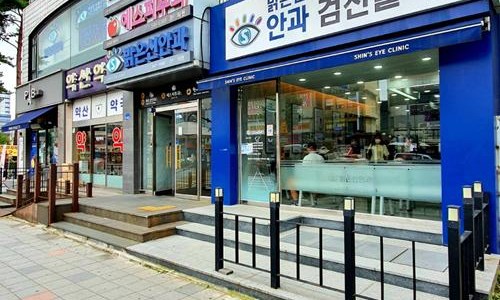 밝은신안과의원 이미지