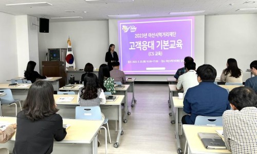 재단법인 아산시먹거리재단 이미지