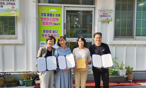 다함께키움협동조합 이미지