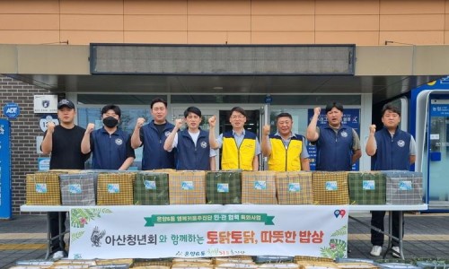 토닭토닭 이미지