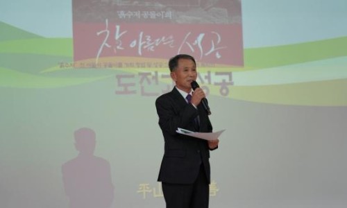 (주)우성플라테크 이미지