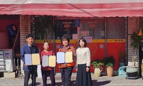 행복반점 이미지