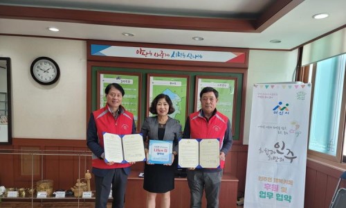 도울산업 이미지