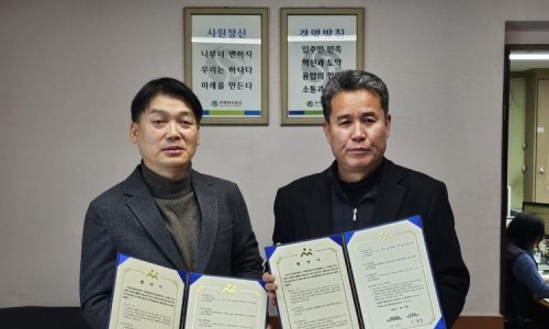 주택관리공단㈜ 이미지