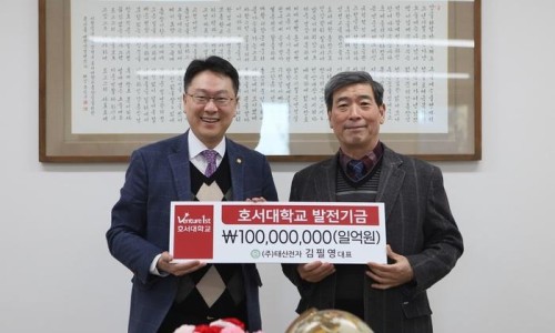 태산개발 이미지