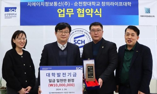 금산정보통신 이미지