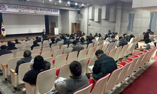 재단법인 아산시먹거리재단 이미지
