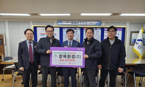 (주)아산환경 이미지
