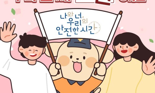 BIS교육 이미지