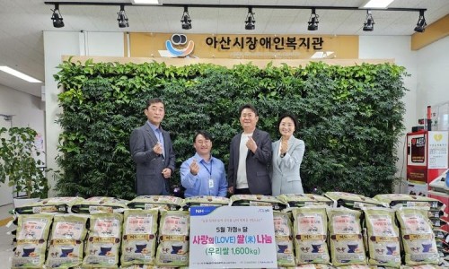 한국장애인사랑나눔협회 이미지