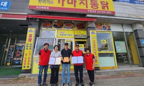가마치통닭아산배방점 이미지