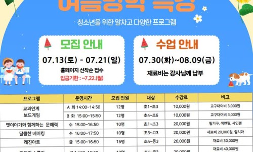 아산시 청소년 교육문화센터 이미지